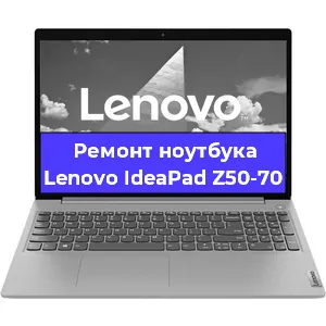 Ремонт ноутбука Lenovo IdeaPad Z50-70 в Екатеринбурге